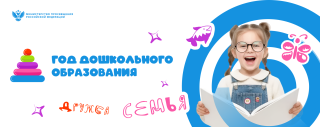 Муниципальное бюджетное дошкольное образовательное учреждение "Миньковский детский сад"