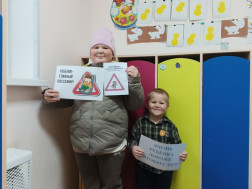 Акция "Ребёнок - главный пассажир".