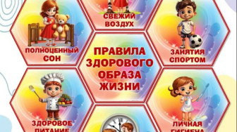 «Путь к здоровью ребенка лежит через семью».