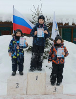 "Катание на санках".