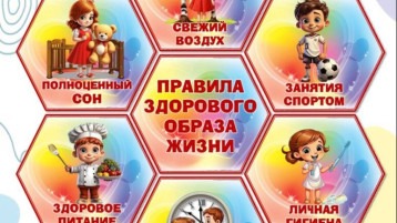 «Путь к здоровью ребенка лежит через семью».