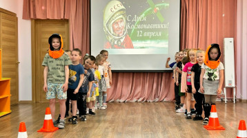 Спортивное развлечение к Дню космонавтики.
