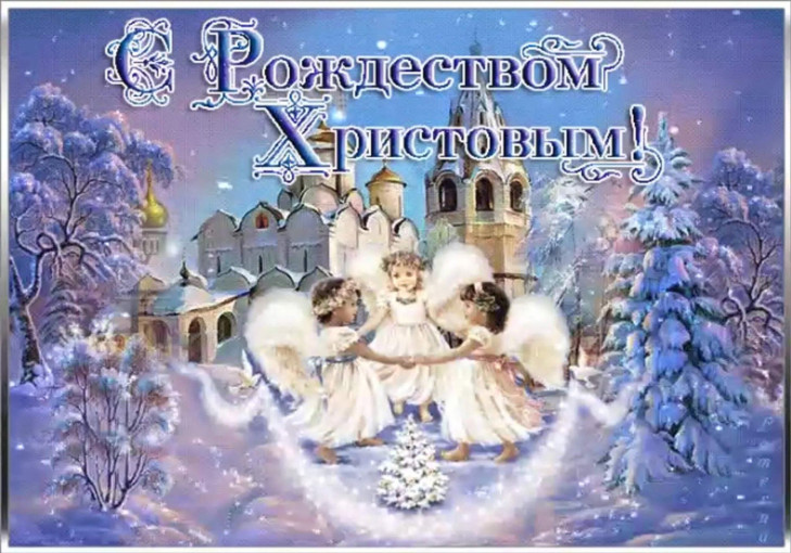Рождество вместе с детьми.