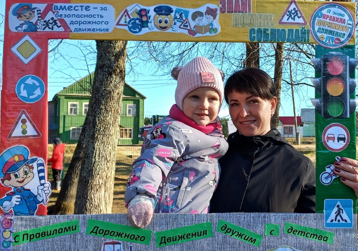 Акция "Внимание - дети!".