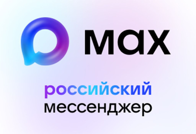 ПЕРЕХОД ИЗ СФЕРУМ В МАКС.